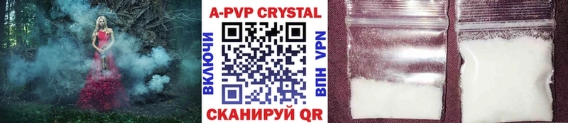 Альфа ПВП СК КРИС  Купить где  Брюховецкая 