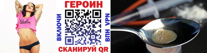 Купить где  Брюховецкая  ГЕРОИН гречка 