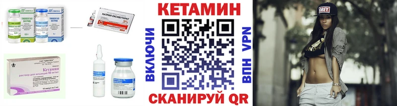 Купить закладки Брюховецкая Кетамин VHQ