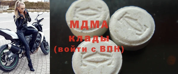 mdma Богородицк