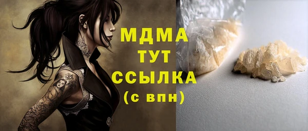 COCAINE Снежинск