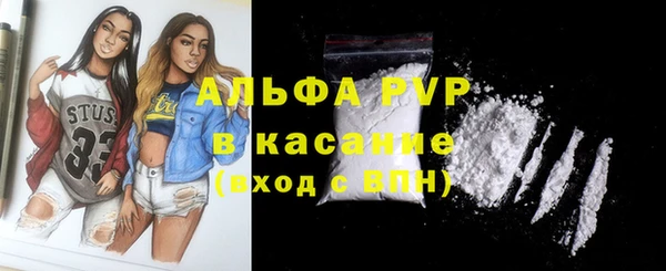 мефедрон Семилуки