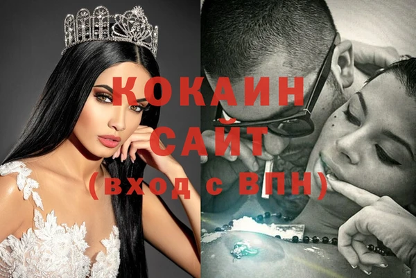 соль курить ск Бронницы