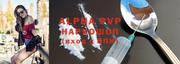 мефедрон Семилуки