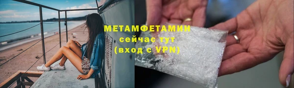 мефедрон мука Богородск