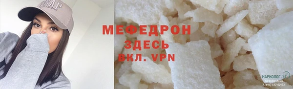 МДПВ Богданович