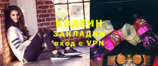 ALPHA PVP Снежногорск