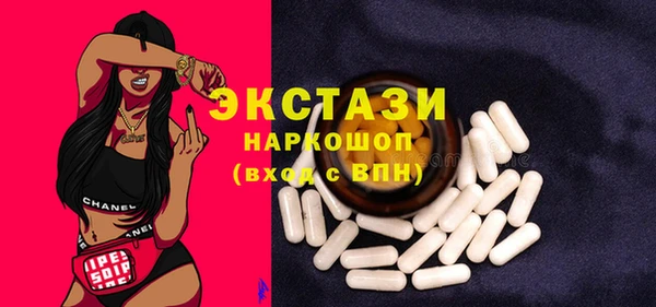 мефедрон Семилуки