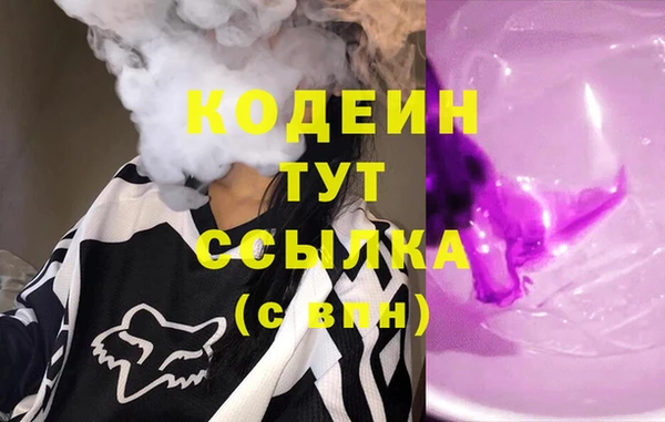 спайс Слюдянка