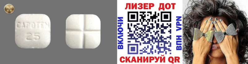 Купить закладки  Брюховецкая  ЛСД экстази ecstasy 