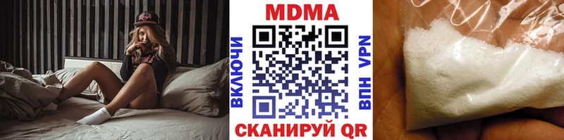 MDMA VHQ Брюховецкая