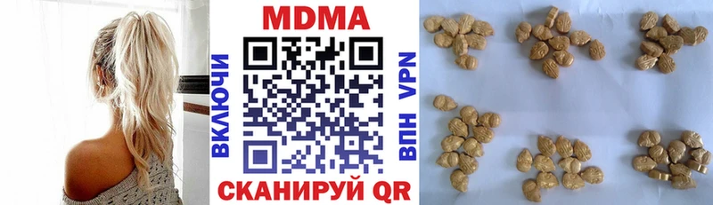 Купить закладки  Брюховецкая  МДМА молли 