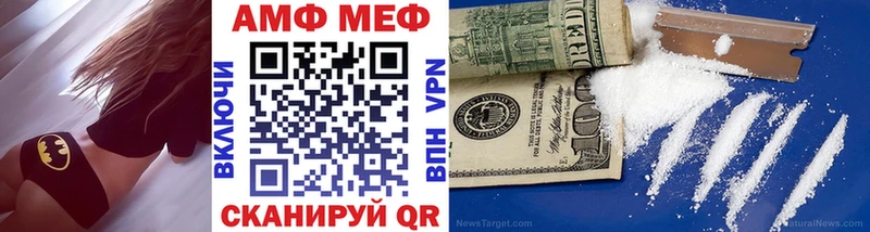 Метамфетамин Methamphetamine  Купить закладки  Брюховецкая 