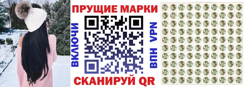 Марки N-bome 1500мкг  Купить где  Брюховецкая 