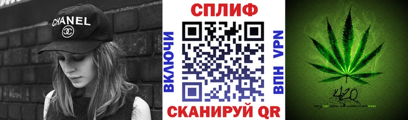 Купить  Брюховецкая  Бошки Шишки SATIVA & INDICA 